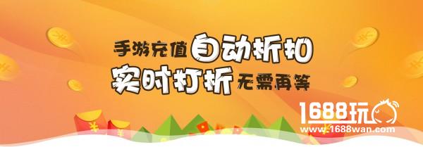 加加手游折扣系统，自动打折不求人[图]