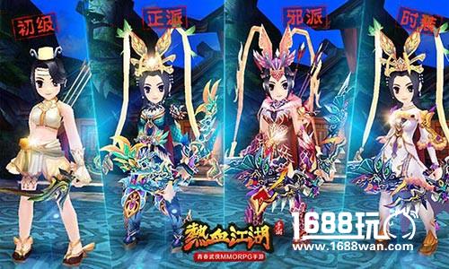百步穿杨 《热血江湖》手游弓手职业曝光[多图]