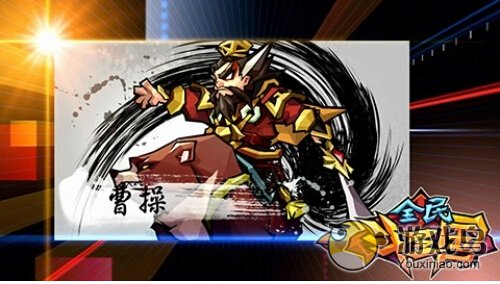 全民斗三国IOS版充值有什么方法[多图]