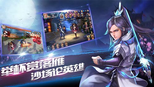 龙狼三国手游好玩吗 新手攻略大全[视频][多图]
