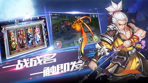 龙狼三国手游好玩吗 新手攻略大全[视频][多图]