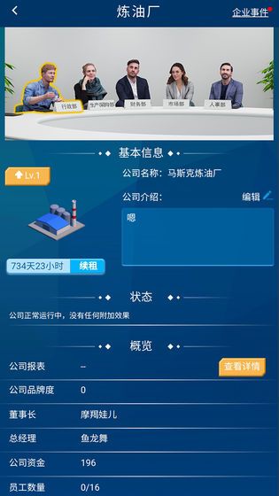 繁荣与衰退竞争力怎么提升？竞争力提升攻略[多图]