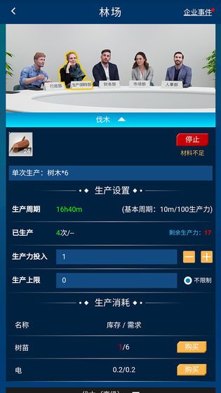 繁荣与衰退竞争力怎么提升？竞争力提升攻略[多图]