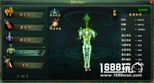 《新葵花宝典》宝剑一出谁与争锋，誓言期末问鼎巅峰[多图]