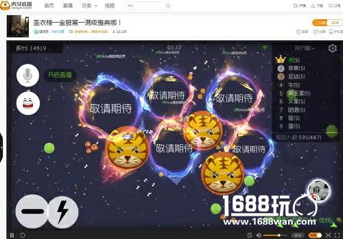 球球官方还未做出？ 虎牙直播低调土豪合成满级雅典娜[多图]