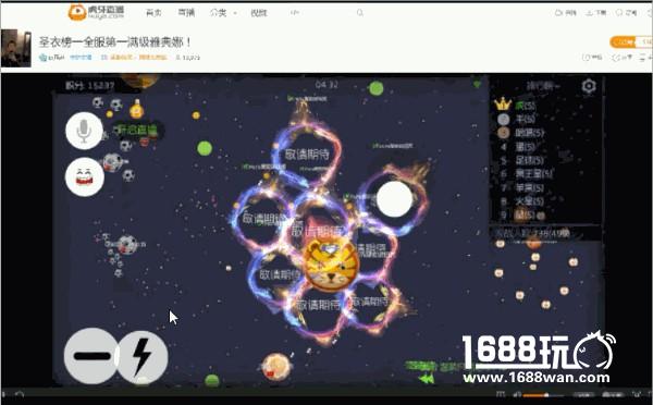 球球官方还未做出？ 虎牙直播低调土豪合成满级雅典娜[多图]