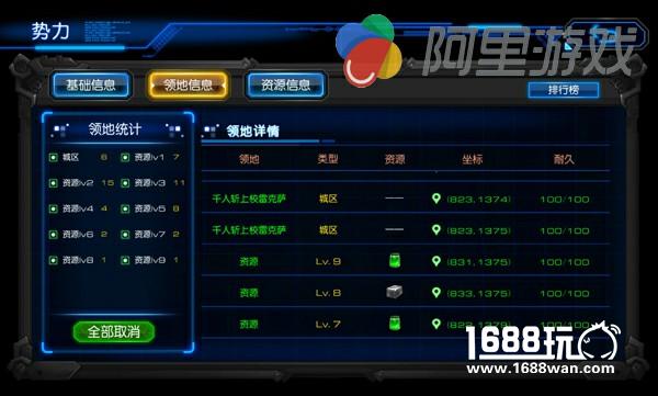 目标星辰大海 超科幻SLG《星际要塞》7月12日耀世来袭[多图]