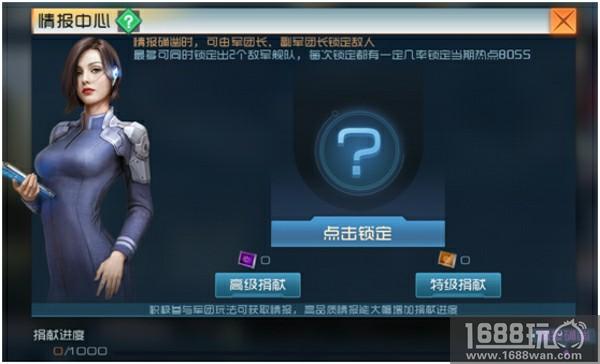 重装突袭 《现代海战》最新玩法大曝光[多图]