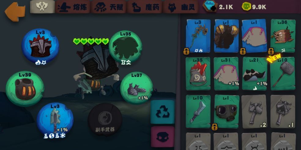 独奏骑士93层怎么打？93层大蚊子打法攻略[多图]