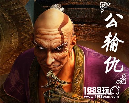 新秦时明月公输仇怎么样 公输仇分析介绍[多图]