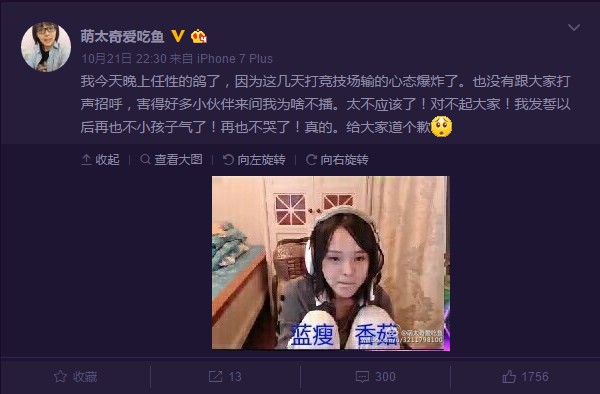 板娘虎牙直播炉石竞技场 化身行走表情包搞笑来袭[多图]
