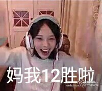 板娘虎牙直播炉石竞技场 化身行走表情包搞笑来袭[多图]