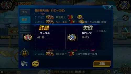冲击十万大奖 《时空猎人》跨服公会赛战出精彩[多图]
