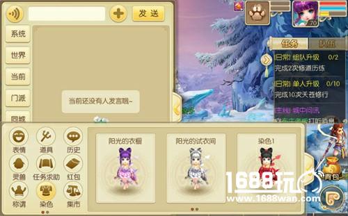 《百炼成仙》正式开启联运首发，快乐回合轻松交友[多图]