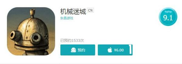 好游推荐：这几款碉堡的独立游戏你可玩过？[多图]