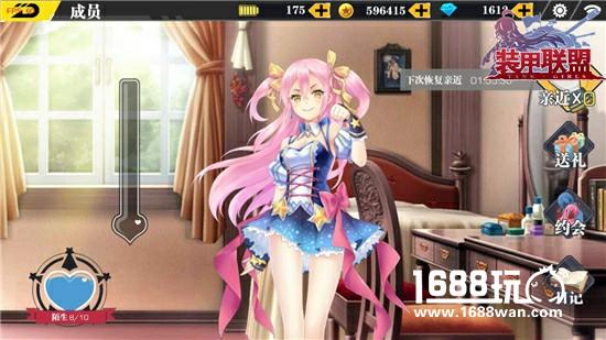 少女的心事《装甲联盟》学员与您相约[多图]