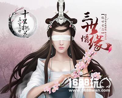 鏖战大荒 《三生三世十里桃花》手游首曝上古妖兽线稿[多图]