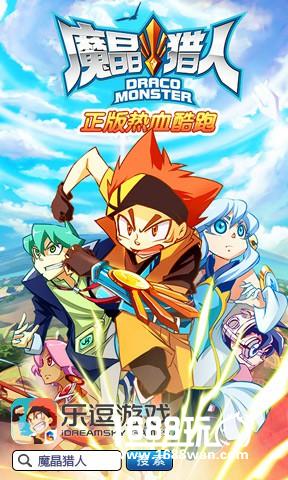 《魔晶猎人》灰测今日开启 欢迎来到SHN48助力的翡翠王国[多图]