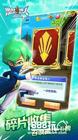 《魔晶猎人》灰测今日开启 欢迎来到SHN48助力的翡翠王国[多图]