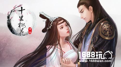 《三生三世十里桃花》手游3月17日浪漫开测 和杨幂赵又廷约起来[多图]