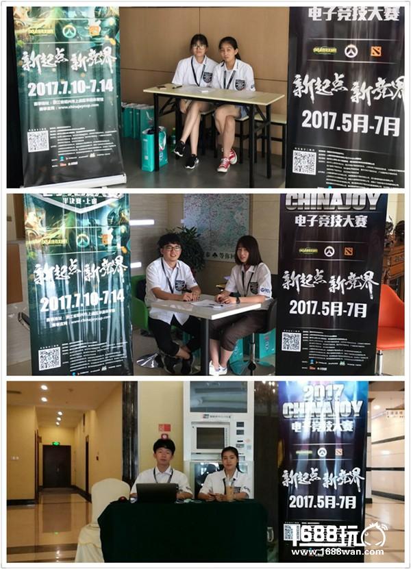 ChinaJoy电子竞技大赛半决赛热烈催开[多图]