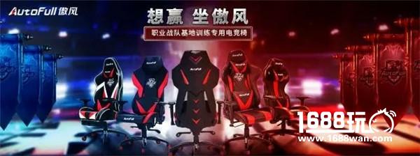 ChinaJoy电子竞技大赛半决赛热烈催开[多图]