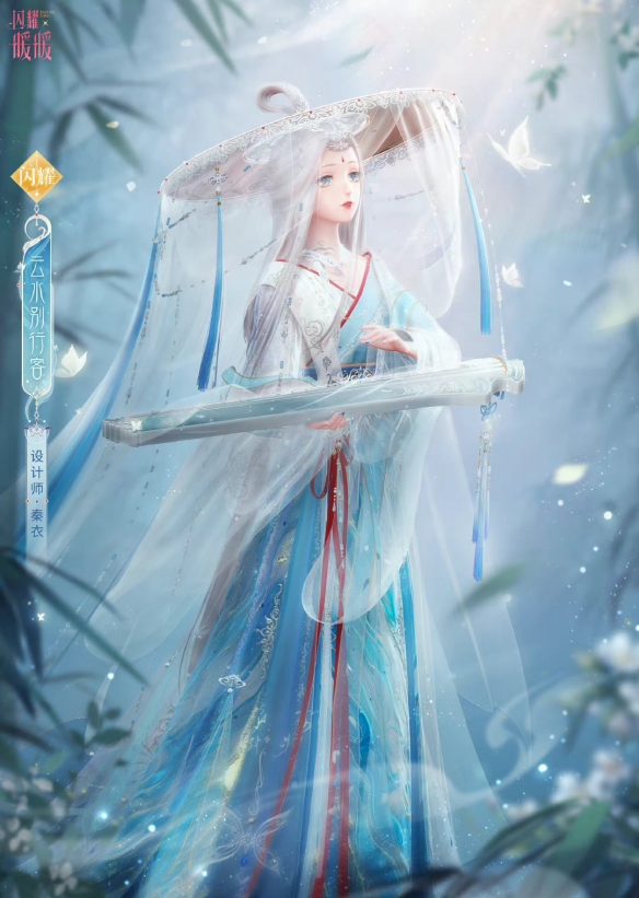 《闪耀暖暖》琴心劫活动介绍 琴心劫活动玩法