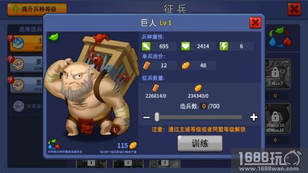 《无尽的世界》开拓指南：轻松玩转上古魔幻世界[多图]