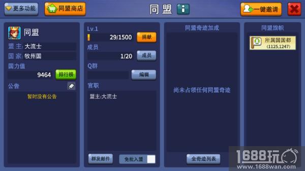 《无尽的世界》开拓指南：轻松玩转上古魔幻世界[多图]