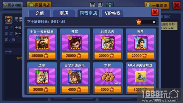 《无尽的世界》开拓指南：轻松玩转上古魔幻世界[多图]