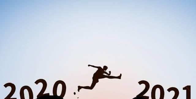 再见2020你好2021句子 再见2020你好2021说说文案[多图]