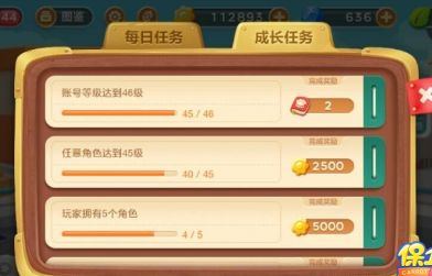 保卫萝卜3角色碎片如何获得 迅速收集角色的方法[多图]