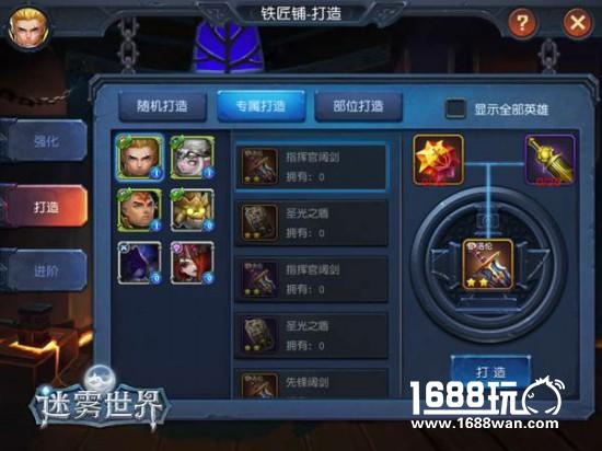 冲破黎明，网易《迷雾世界》破晓精英删档测试今日开启！[多图]