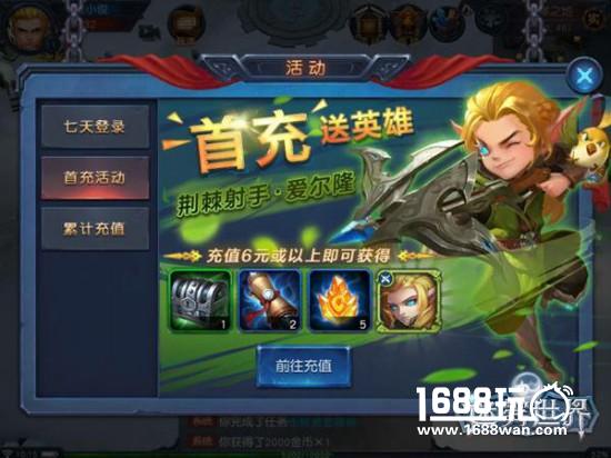 冲破黎明，网易《迷雾世界》破晓精英删档测试今日开启！[多图]