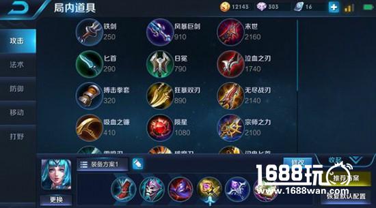 暴雪女王，极冻领域！上分Top1法师王昭君玩法攻略[多图]