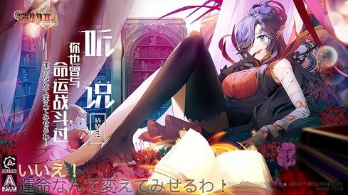 造物2手游三色丸子怎么获得 三色丸子获取方式[多图]