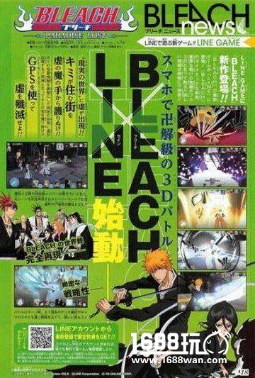 人气动漫《死神(Bleach)》将推出新手机游戏！[多图]