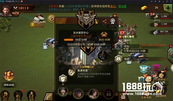 战狼2末世版来袭 9187《末日世界》PVP重现宏大战争[多图]