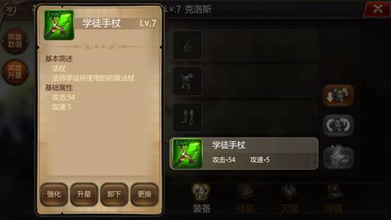 秘籍慎入！《魔塔之英雄无敌》欲成大侠必练此功[多图]