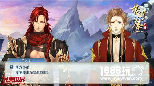 深度揭秘《梦间集》五大特色玩法[多图]