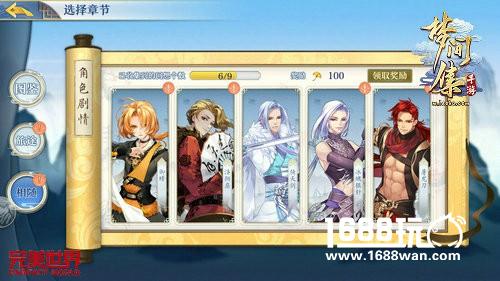 深度揭秘《梦间集》五大特色玩法[多图]