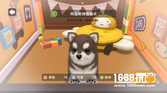 韩寒爱宠马达卖萌推荐《小汪汪》手游可爱来袭[多图]