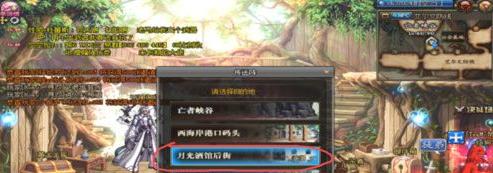 dnf红玉髓怎么得？dnf红玉髓获得方法[多图]