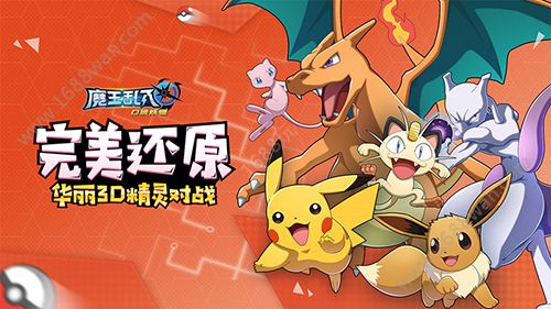 魔王乱入手游玩法评测 正统口袋冒险延续[多图]