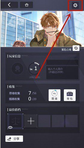 未定事件簿兑换码是什么？公测兑换码大全[多图]