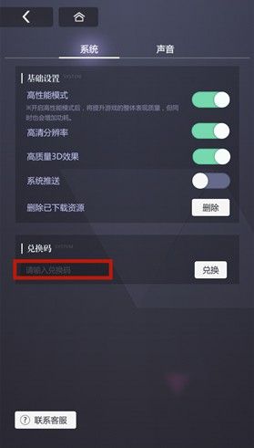 未定事件簿兑换码是什么？公测兑换码大全[多图]