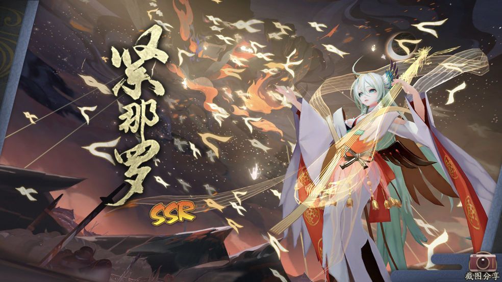 阴阳师五周年食灵问题答案大全 食灵问题正确答案汇总[多图]