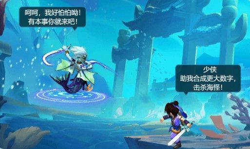 梦幻西游网页版海域探险怎么过？海域探险通关攻略[多图]