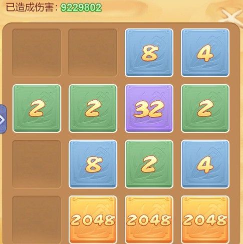 梦幻西游网页版海域探险怎么过？海域探险通关攻略[多图]