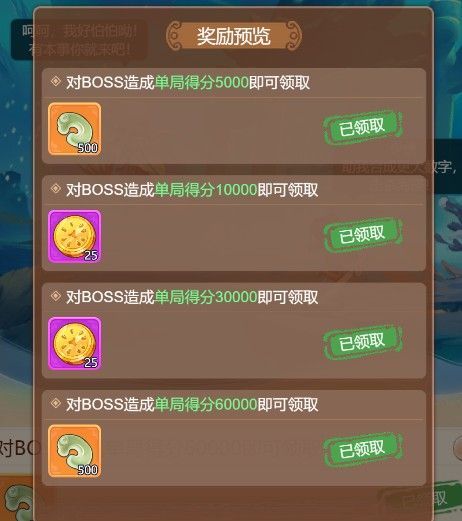 梦幻西游网页版海域探险怎么过？海域探险通关攻略[多图]